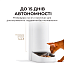 Кормушка для кошек и собак автоматическая MOVA Automatic PET Feeder PF10 Pro